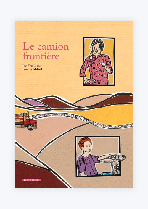 Le camion frontière 2011